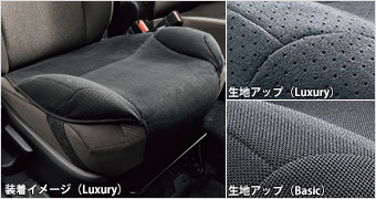 support cushion